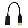 Kabel HDMI (f) - Display Port | 4K | 30 cm | DP-H-30CM-Black