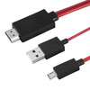 Adapter micro USB 11pin - HDMI | MHL | FullHD 1080p | 1,8m | HTM-2M