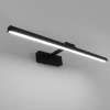 Kinkiet nad lustro | Oświetlenie łazienkowe | Lampa, lampka nad obraz | MIH-120CM