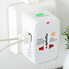 Wielofunkcyjna przejściówka podróżna, adapter sieciowy z ładowarką z dwoma portami USB | EU/USA/CN/UK/AUS | AD-T202